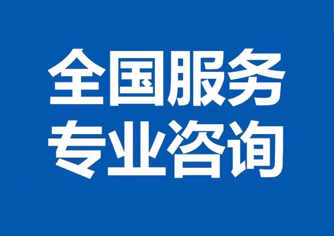 道外封存公积金代提
