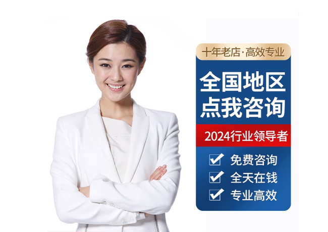道外离职公积金代提