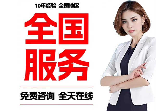 道外在职公积金代提